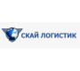 Скай Логистик